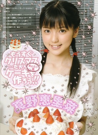 f:id:tsukino-waguma:20081224144603j:image f:id:tsukino-waguma:20081224144603j:image