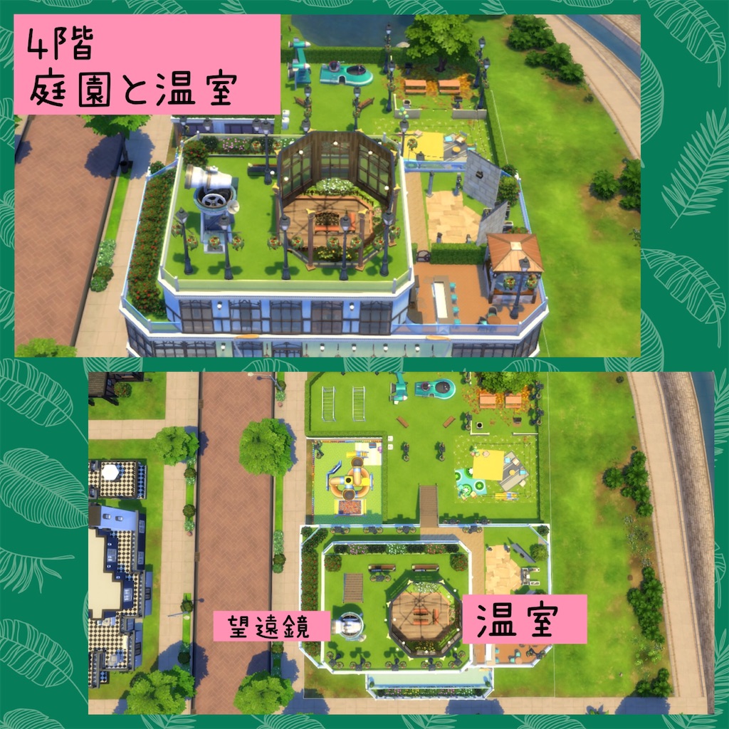 建築】子供のスキル上げ公園（屋内）【名前：KIDS KINGDOM タイプ