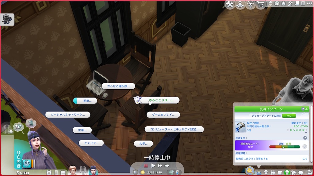 f:id:tsukino0510:20241103004758j:image