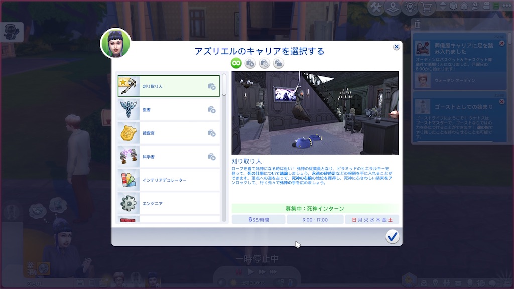 f:id:tsukino0510:20241103004822j:image