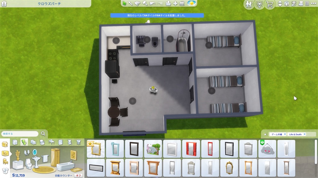 f:id:tsukino0510:20241103004914j:image