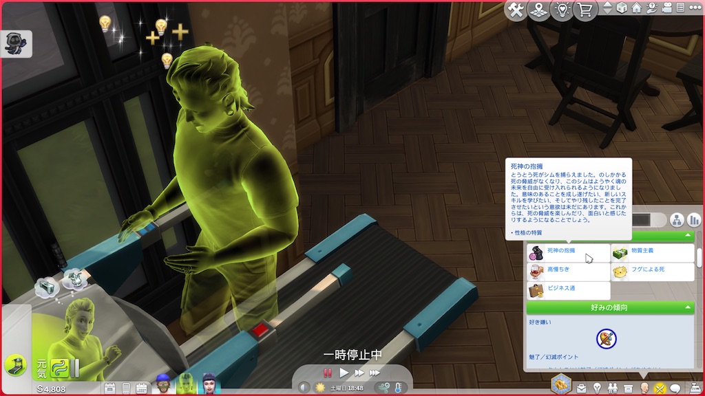 f:id:tsukino0510:20241103004930j:image