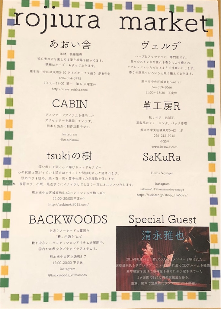 f:id:tsukinoki20150127:20180531200526j:image f:id:tsukinoki20150127:20180531200526j:image