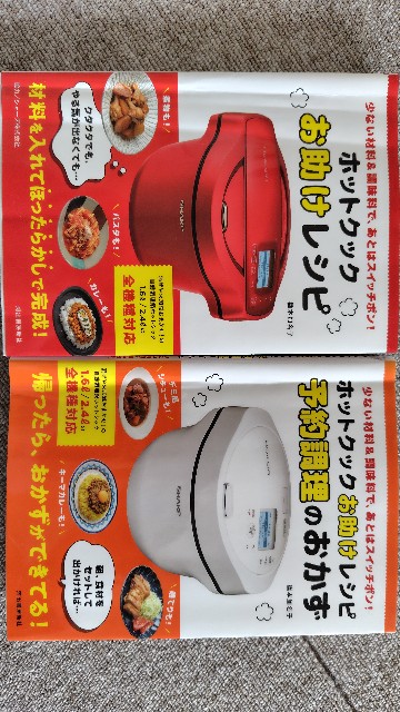 f:id:tsukinousagicyan:20250228090746j:image