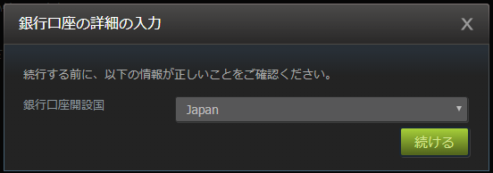 f:id:tsukinowaapp:20180121223927p:plain f:id:tsukinowaapp:20180121223927p:plain