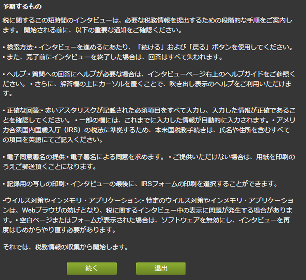 f:id:tsukinowaapp:20180122152825p:plain f:id:tsukinowaapp:20180122152825p:plain