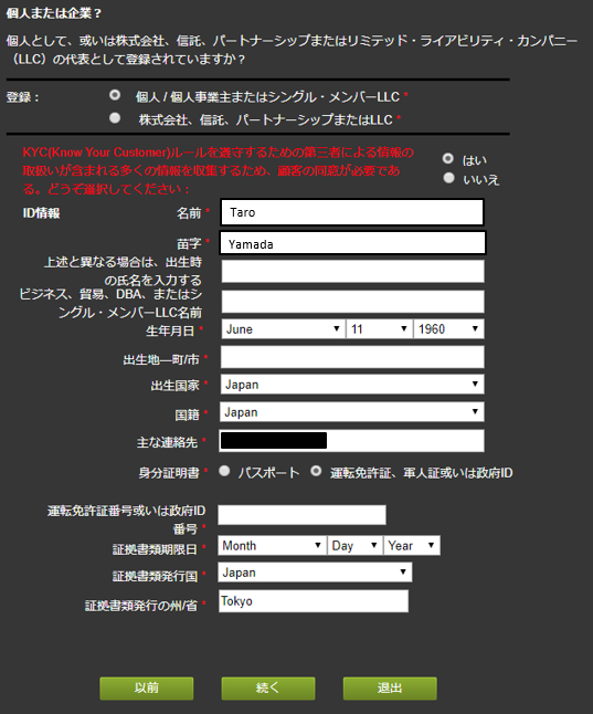 f:id:tsukinowaapp:20180122153922p:plain f:id:tsukinowaapp:20180122153922p:plain