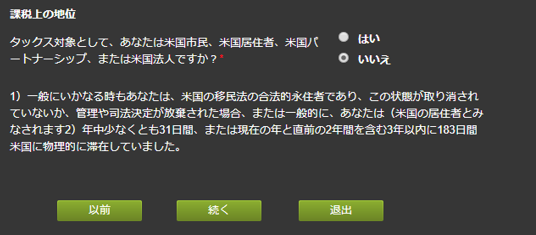f:id:tsukinowaapp:20180122184608p:plain f:id:tsukinowaapp:20180122184608p:plain