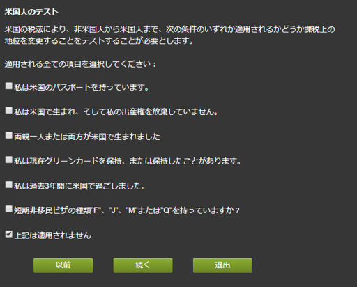 f:id:tsukinowaapp:20180122185151p:plain f:id:tsukinowaapp:20180122185151p:plain