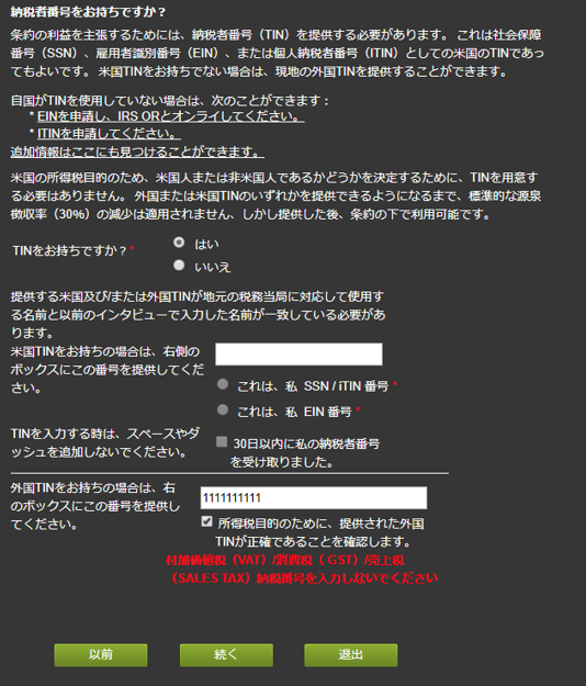 f:id:tsukinowaapp:20180122192833p:plain f:id:tsukinowaapp:20180122192833p:plain