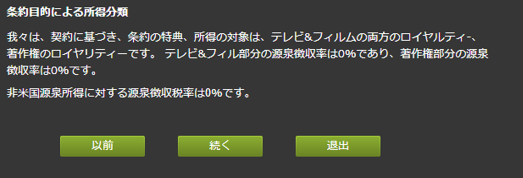 f:id:tsukinowaapp:20180122203418p:plain f:id:tsukinowaapp:20180122203418p:plain