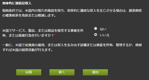 f:id:tsukinowaapp:20180122203524p:plain f:id:tsukinowaapp:20180122203524p:plain
