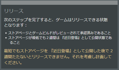 f:id:tsukinowaapp:20180728125835p:plain f:id:tsukinowaapp:20180728125835p:plain