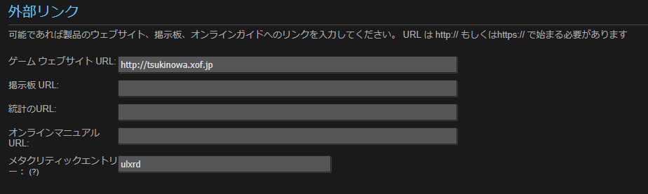 f:id:tsukinowaapp:20180728192645p:plain f:id:tsukinowaapp:20180728192645p:plain