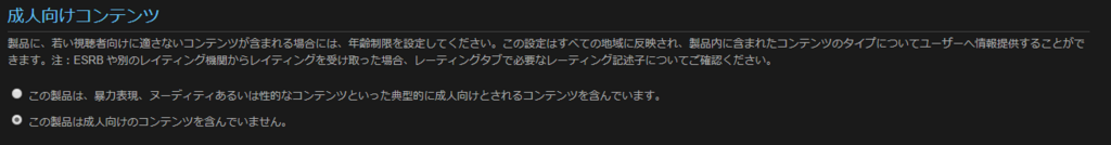 f:id:tsukinowaapp:20180728211446p:plain f:id:tsukinowaapp:20180728211446p:plain