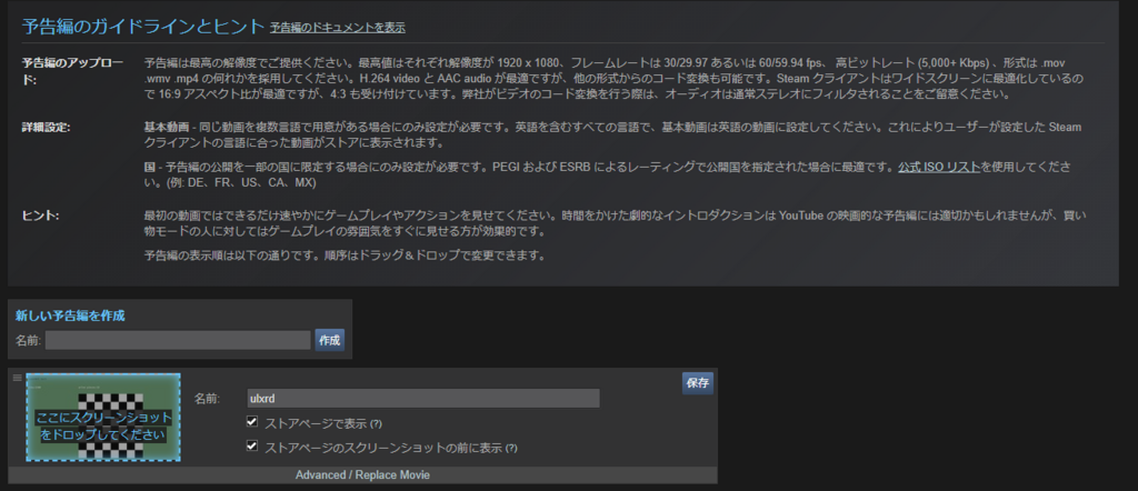 f:id:tsukinowaapp:20180729005658p:plain f:id:tsukinowaapp:20180729005658p:plain