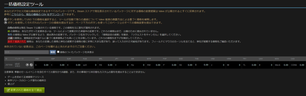 f:id:tsukinowaapp:20180729015924p:plain f:id:tsukinowaapp:20180729015924p:plain
