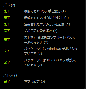 f:id:tsukinowaapp:20180730174202p:plain f:id:tsukinowaapp:20180730174202p:plain