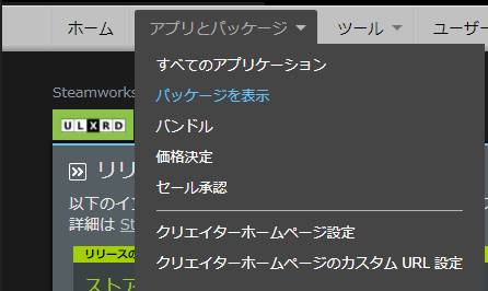 f:id:tsukinowaapp:20180730174714p:plain f:id:tsukinowaapp:20180730174714p:plain