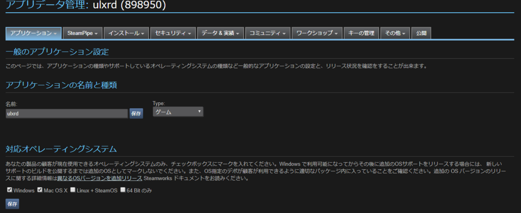 f:id:tsukinowaapp:20180730185411p:plain f:id:tsukinowaapp:20180730185411p:plain