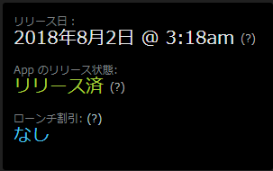 f:id:tsukinowaapp:20180802193610p:plain f:id:tsukinowaapp:20180802193610p:plain