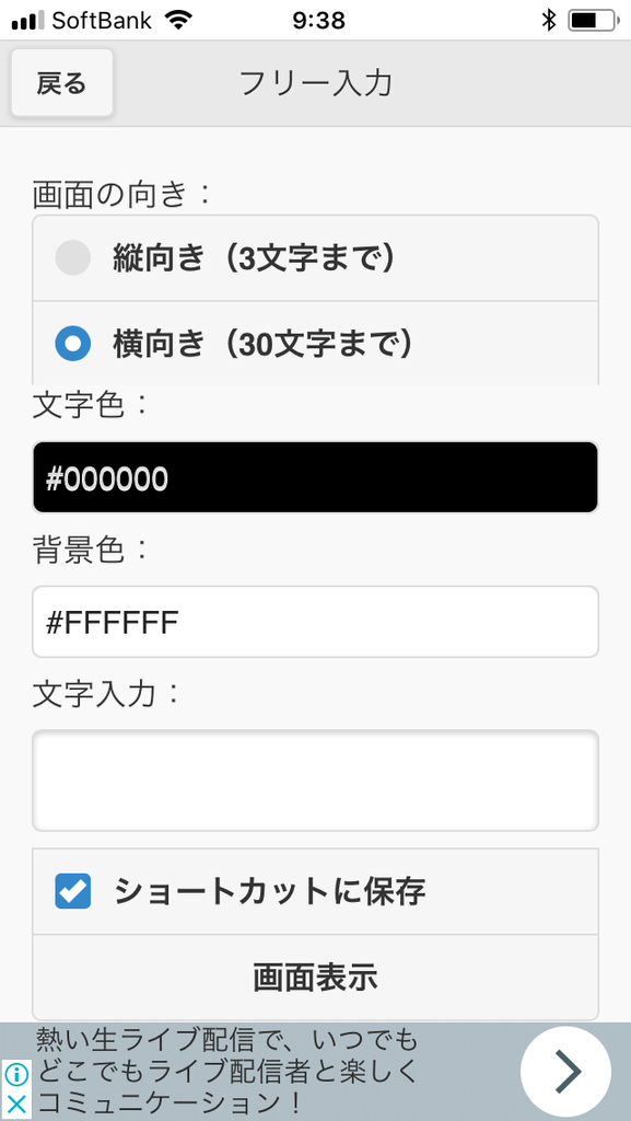 f:id:tsukinowaapp:20180907230652p:plain f:id:tsukinowaapp:20180907230652p:plain