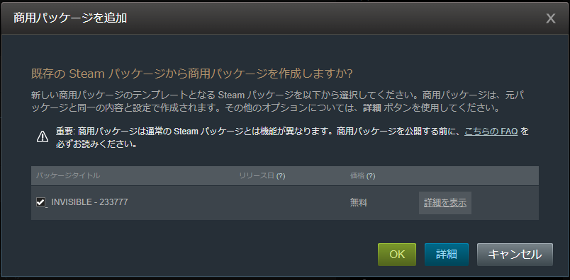f:id:tsukinowaapp:20180909015137p:plain