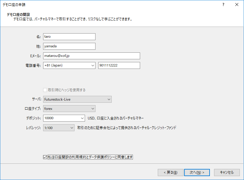 f:id:tsukinowaapp:20180909212711p:plain f:id:tsukinowaapp:20180909212711p:plain