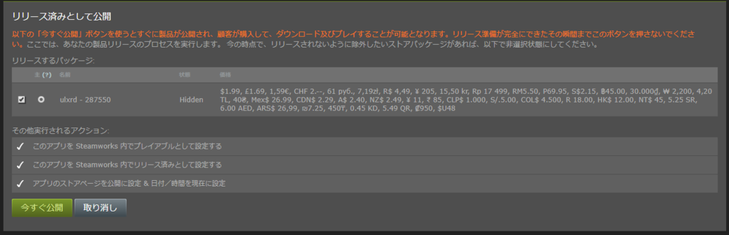 f:id:tsukinowaapp:20180922222627p:plain f:id:tsukinowaapp:20180922222627p:plain