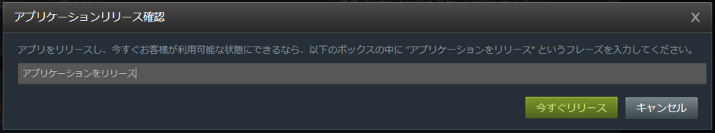 f:id:tsukinowaapp:20180922222640p:plain f:id:tsukinowaapp:20180922222640p:plain