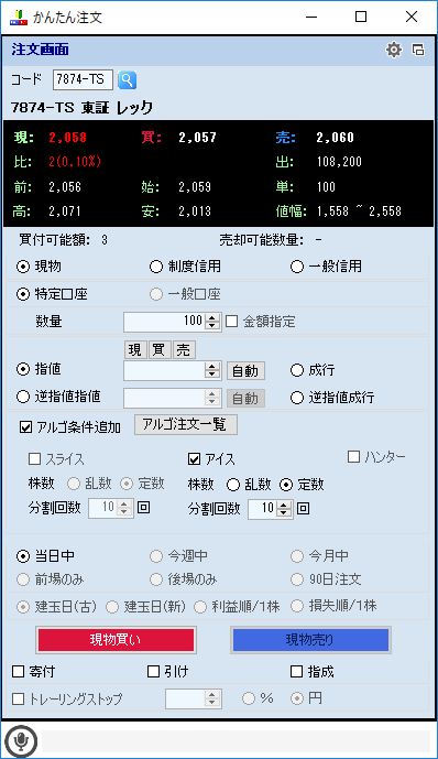 f:id:tsukinowaapp:20181202202153p:plain f:id:tsukinowaapp:20181202202153p:plain