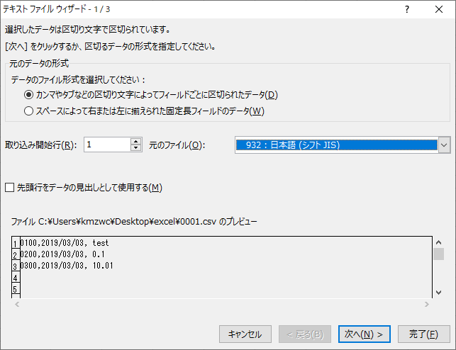 f:id:tsukinowaapp:20190721221152p:plain f:id:tsukinowaapp:20190721221152p:plain