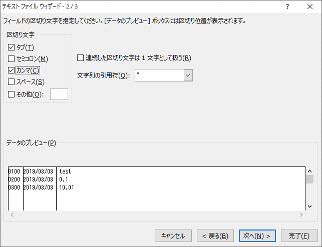 f:id:tsukinowaapp:20190721221315p:plain f:id:tsukinowaapp:20190721221315p:plain