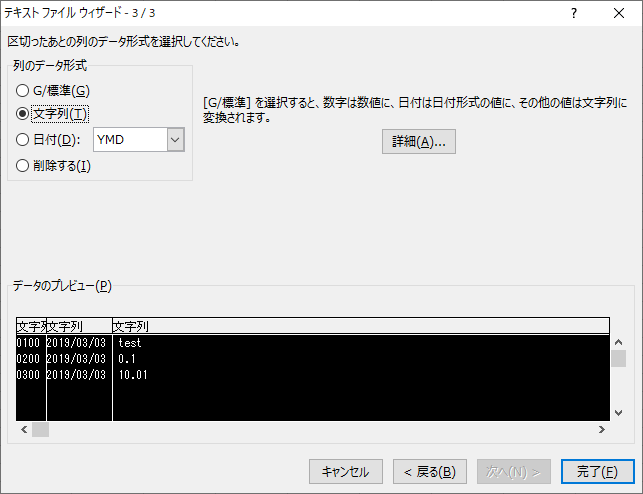 f:id:tsukinowaapp:20190721224703p:plain f:id:tsukinowaapp:20190721224703p:plain