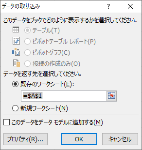 f:id:tsukinowaapp:20190721225634p:plain f:id:tsukinowaapp:20190721225634p:plain