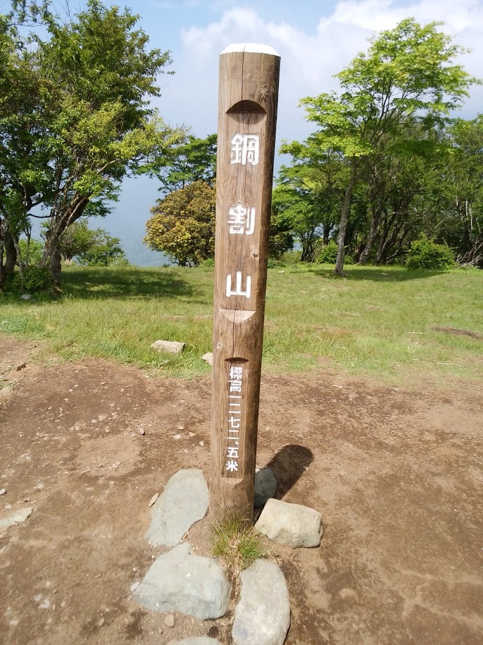 f:id:tsukisai:20160530091657j:plain