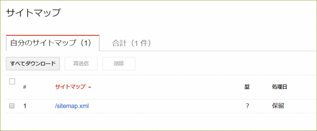 f:id:tsukisai:20180630224003g:plain f:id:tsukisai:20180630224003g:plain