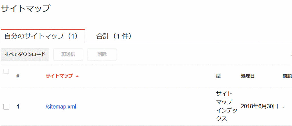f:id:tsukisai:20180701043556g:plain f:id:tsukisai:20180701043556g:plain