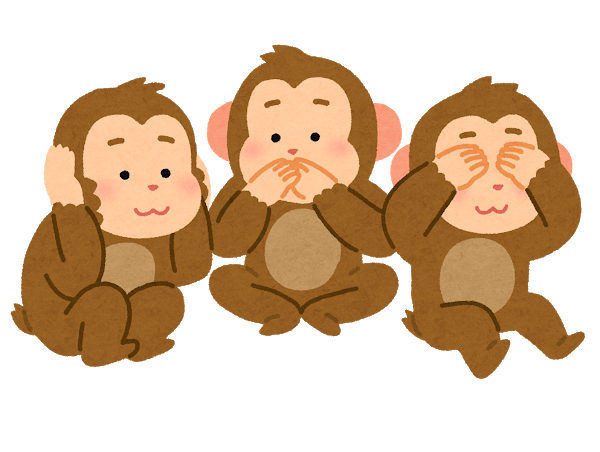 f:id:tsukisai:20190929063053p:plain f:id:tsukisai:20190929063053p:plain