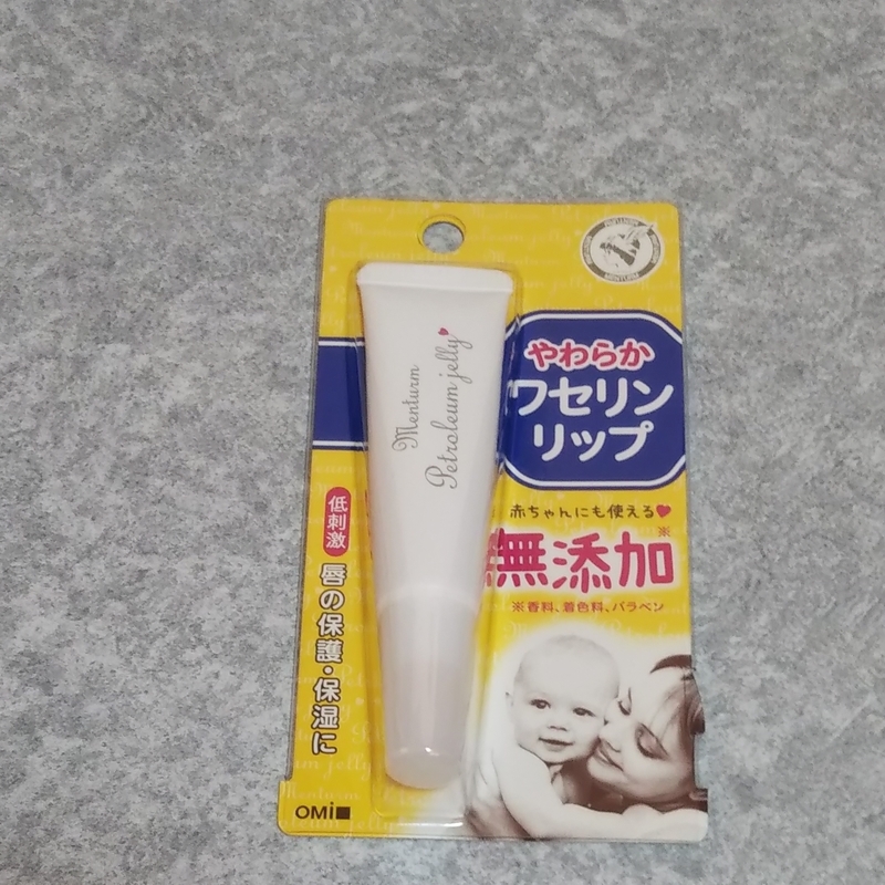 メンターム ワセリンリップ 月白の日常