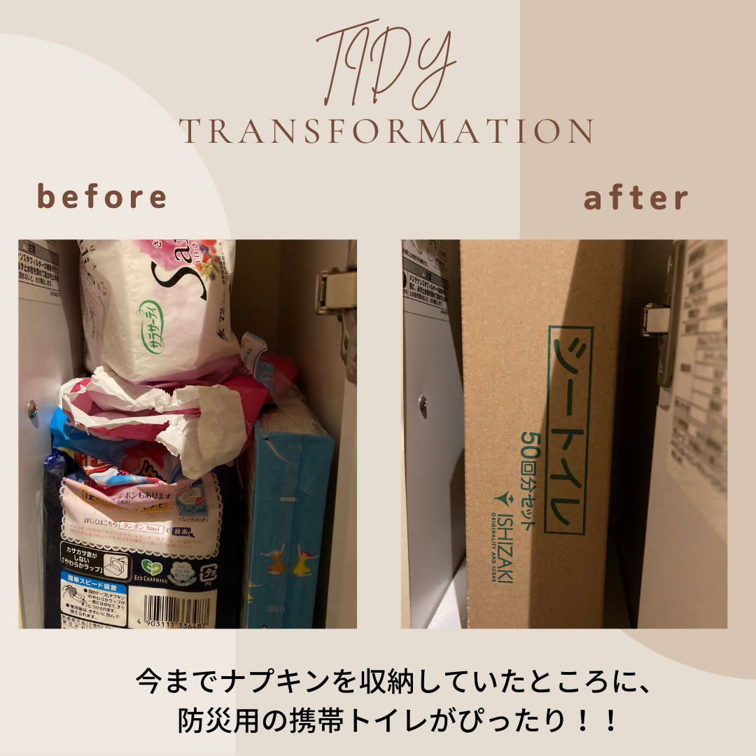 f:id:tsukitohammock:20210908081122p:plain