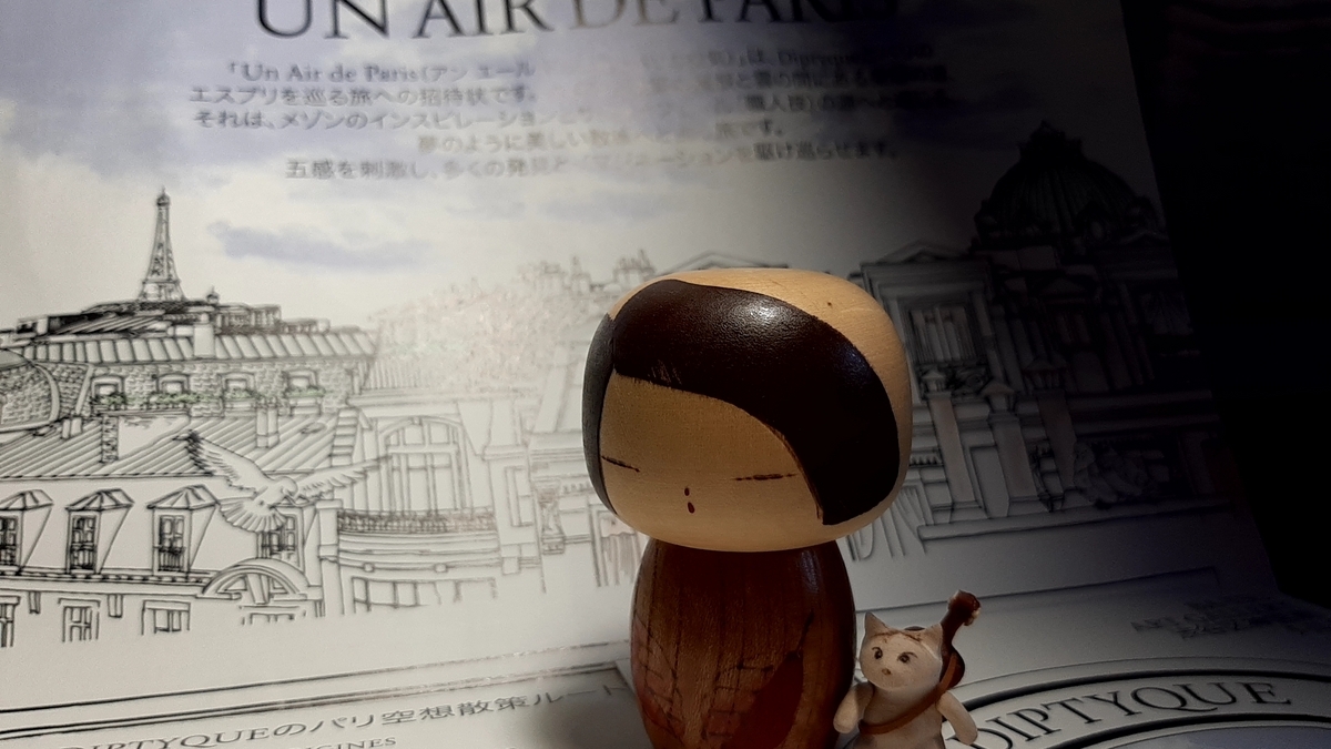 DIPTYQUE PARIS  ポップアップグッズ UN AIR DE PARIS】ディプティックのポップアップイベントに行っ