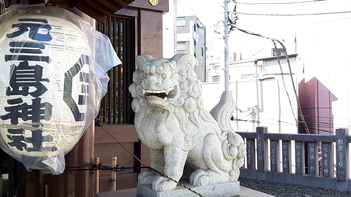 元三島神社 神社仏閣を散歩