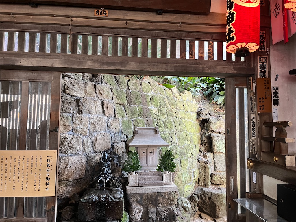 f:id:tsukiyo_sampo:20250302121002j:image