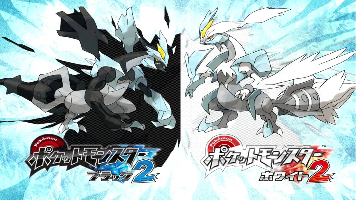 ポケットモンスター ポケモン ブラック ホワイト B2 ポスター ①