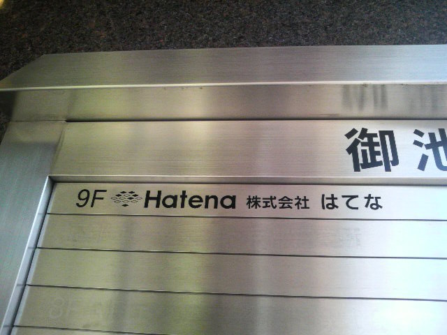 f:id:tsukkin082:20090204100400j:image