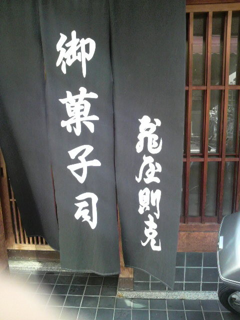 f:id:tsukkin082:20090204104300j:image