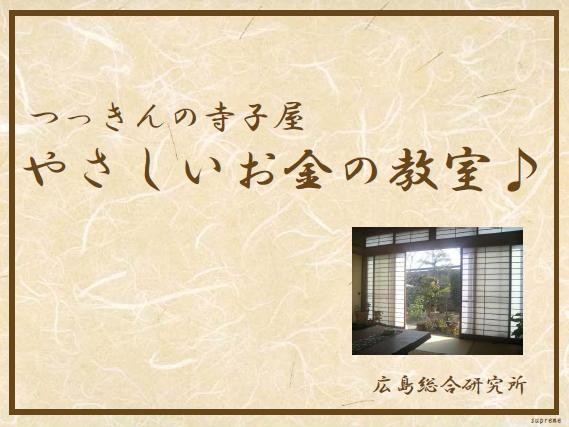 f:id:tsukkin082:20090207153835j:image