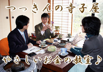 f:id:tsukkin082:20090604174751j:image