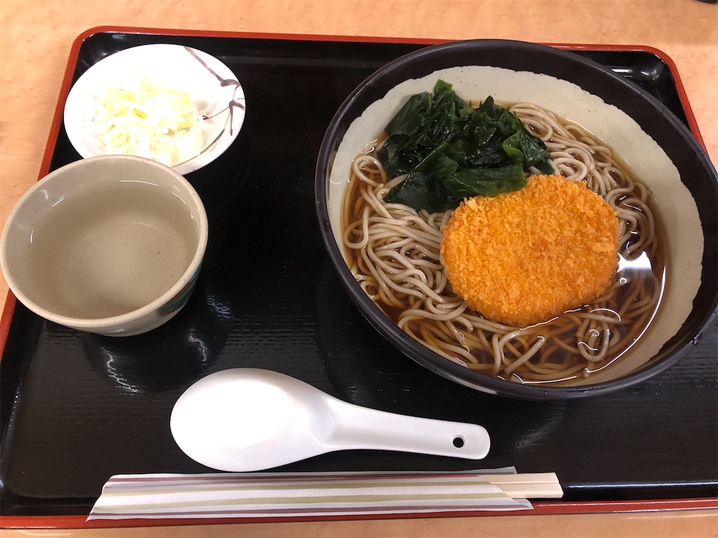 f:id:tsukko10:20230326201903j:image f:id:tsukko10:20230326201903j:image